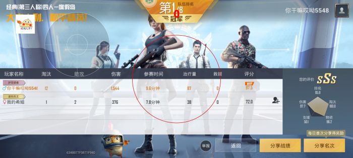 和平精英外挂在哪下（和平精英专用外挂在哪下载）